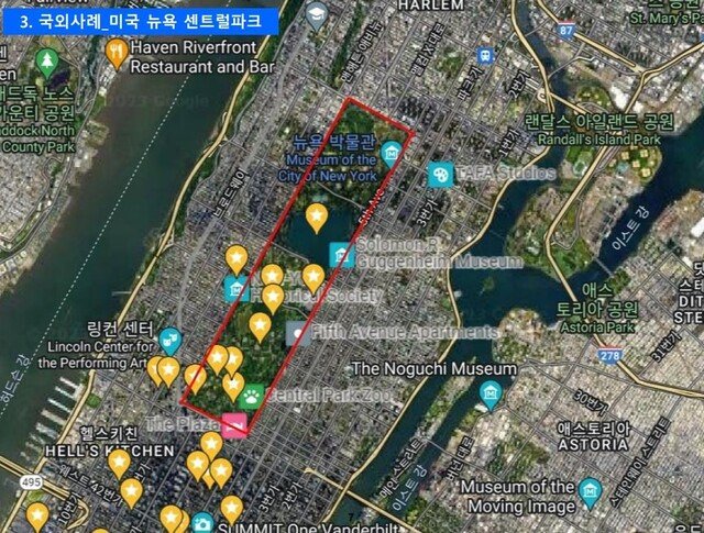 미국 뉴욕 맨해튼에 조성된 101만평 센트럴파크엔 7개의 호수와 50만그루의 나무와 식물들을 수작업으로 운반해 심었다. 김영선 박사 제공