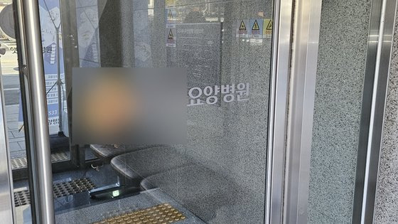 서울 시내 요양병원 원장 A씨와 행정부장 B씨는 병원 내 전염병 확산을 막기 위해 환자 2명을 살해한 혐의를 받고 있다. 장서윤 기자