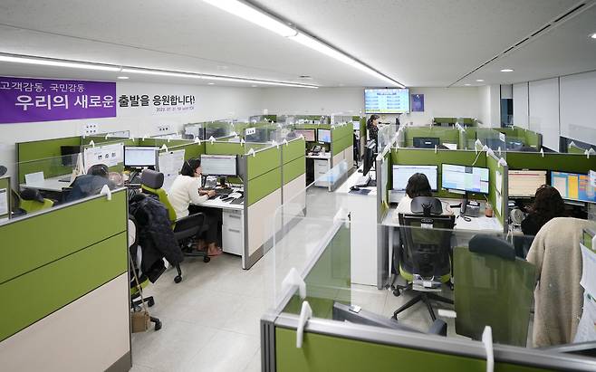 SR 본사 2층에 마련된 고객센터. 사진 SR