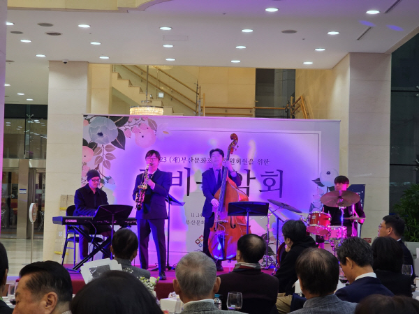 14일 부산문화회관 로비에서 열린 부산문화회관 후원회원을 위한 로비 음악회에서‘ 이병주밴드WITH  전선정’ 공연이 펼쳐지고 있다.