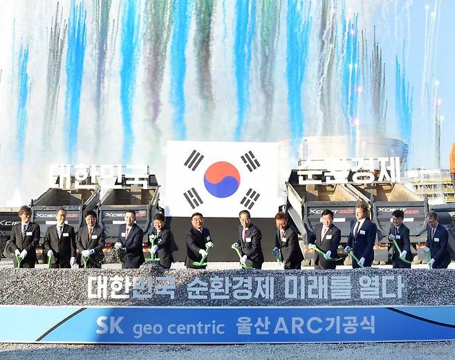 SK Geocentric CEO Na Kyung-soo (fifth from left), Ulsan Mayor Kim Doo-gyeom, Prime Minister Han Duck-soo, and SK Innovation Vice Chairman and CEO Kim Jun participate in the ceremonial first dig at the Ulsan ARC's groundbreaking ceremony held at SK Innovation Ulsan Complex on Wednesday. (SK Innovation)