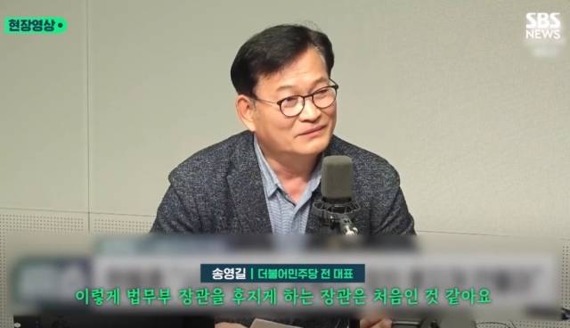 14일 SBS 라디오 ‘김태현의 정치쇼’에서 한동훈 장관에 대해 발언하는 송영길 전 더불어민주당 대표. SBS 보도화면 캡처