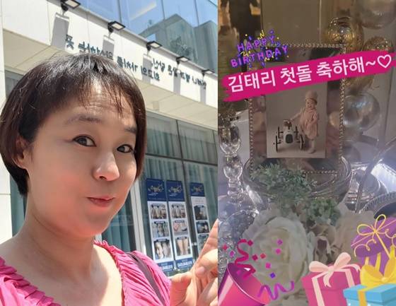 이재은과 그의 딸/사진=이재은