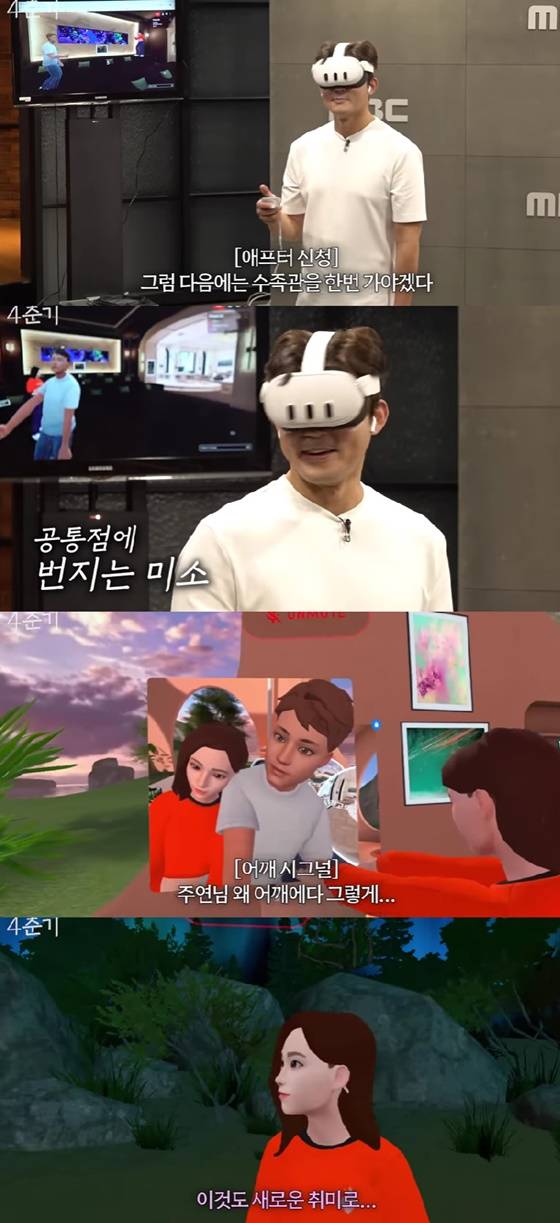 김대호 아나운서 /사진=유튜브 14F 일사에프