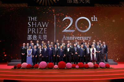 Over 30 Shaw Laureates gathered in Hong Kong  for the 20th Shaw Prize Award Presentation Ceremony