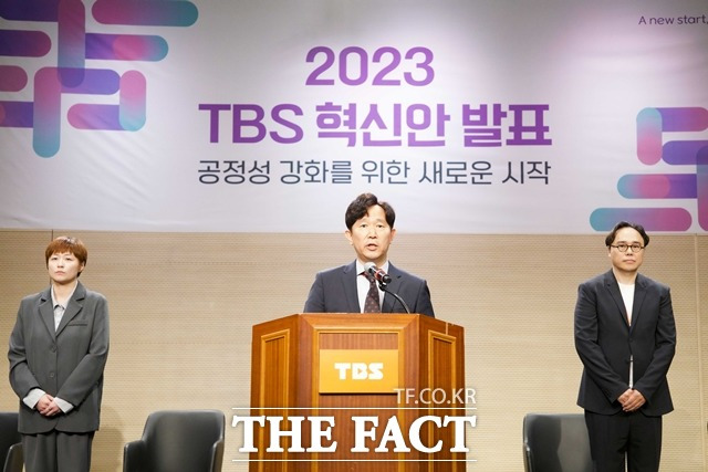 정태익 TBS 대표이사가 올 6월 12일 오후 서울 마포구 상암동 라디오 공개홀에서 이런 내용을 포함하는 '공영성 강화를 위한 TBS 혁신 방안'을 발표했다. /TBS