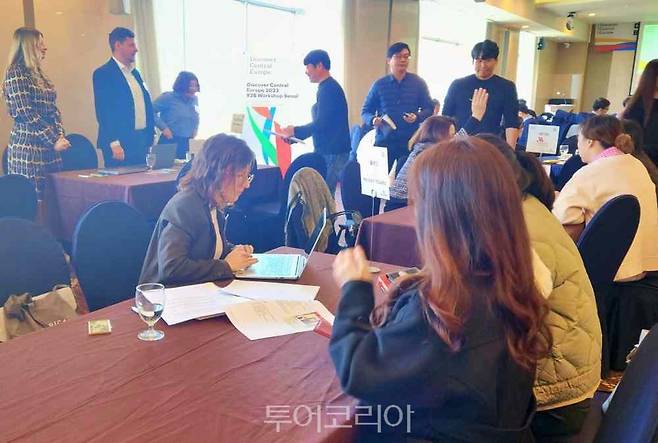 중부 유럽 4개국이 한국여행업 관계자들과 1대1 미팅으로 실질적인 비즈니스 창출 기회를 모색하고 있다.&nbsp;