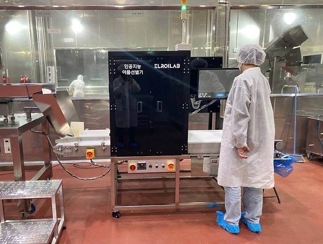 엘로이랩의 인공지능(AI) 이물 선별기 '스펙트럴 AI'. /엘로이랩