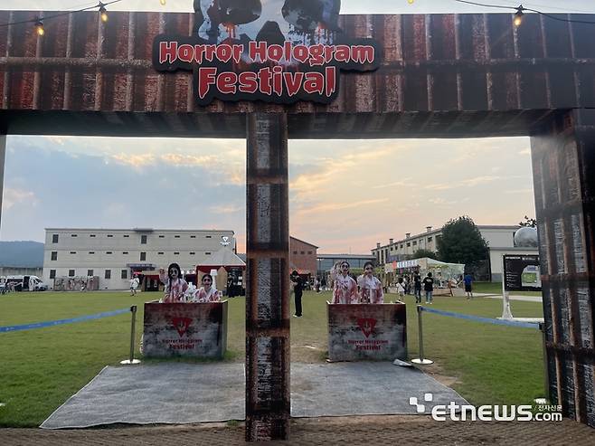 익산시가 교도소 세트장에서 지난해 개최한 '호러 홀로그램 페스티벌' 행사장.