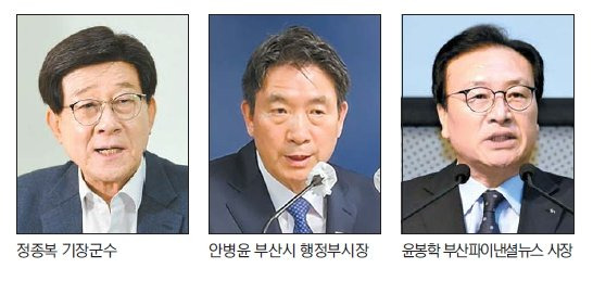 "기장군은 미래 먹거리의 보고... 지역사회와 긴밀한