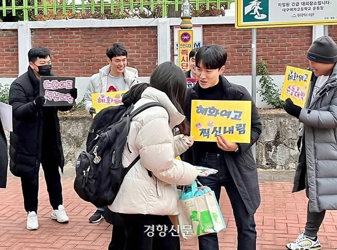 대구 수성구 대구여고 앞에서 16일 오전 교사들이 입실하는 수능 수험생을 응원하고 있다. 백경열 기자