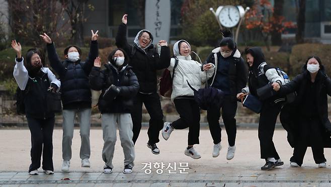 2024학년도 대학수학능력시험일인 16일 서울 종로구 덕성여자고등학교에서 응시를 마친 이화여고 수험생들이 점프하고 있다. 한수빈 기자