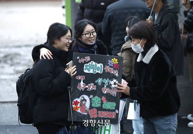 2024학년도 대학수학능력시험일인 16일 서울 중구 이화여자외국어고등학교에서 시험을 마친 학생들이 시험장을 나서고 있다. 문재원 기자