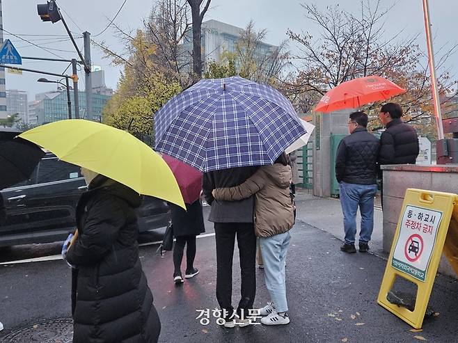 대학수학능력시험이 치러진 16일 서울 중구 이화여자외국어고등학교 앞에서 학부모들이 우산을 쓰고 수험생들을 기다리고 있다. 정효진 기자