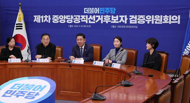 16일 국회에서 열린 더불어민주당 중앙당 공직선거 후보자 검증위원회 1차 회의에서 김병기 위원장이 발언하고 있다. [사진 출처 = 연합뉴스]