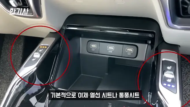 쏘렌토 쏘렌토 하이브리드 서우토반 차주인터뷰 쏘렌토 하이브리드 엔진오일 증가 쏘렌토 차박 쏘렌토 하이브리드 차박 쏘렌토 가솔린 쏘렌토 디젤 쏘렌토 6인승 쏘렌토 중고 우파푸른하늘Woopa TV 이아나 TV 카진성 오토포스트 김한용의 MOCAR 카라큘라 한상기 모트라인 재뻘TV mediaAUTO 미디어오토 비피디 BPD 비피디 BPD 중고차파괴자 중고차의모든것 중벤져스 중카TV 부싼카 현대자동차 기아자동차 BMW 아우디 벤츠 재규어 볼보 제네시스 제네시스 GV70 제네시스 GV80 BMW 5시리즈 벤츠 E클래스 K8 K8 하이브리드 싼타페 싼타페 하이브리드 토레스 쌍용 토레스 토레스 차박 스포티지 스포티지 하이브리드 투싼 투싼 하이브리드 모하비 모하비 더 마스터 카니발 쏘나타 코란도 팰리세이드 팰리세이드 차박 QM6 QM6 풀체인지 아이오닉5 EV6 전기차 K7 프리미어 하이브리드