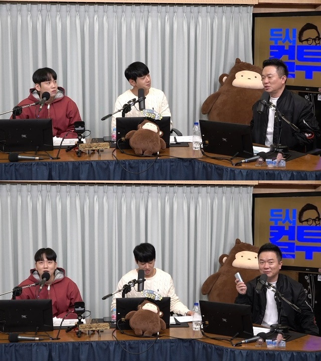 SBS 파워FM ‘두시탈출 컬투쇼’ 캡처