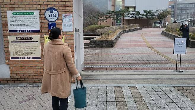 [뉴시스=세종]세종시 양지고등학교 수험장 앞에서 16일, 도시락을 두고 간 수험생을 교문 밖에서 기다라는 학부모. 2023.11.16. ssong1007@newsis.com *재판매 및 DB 금지