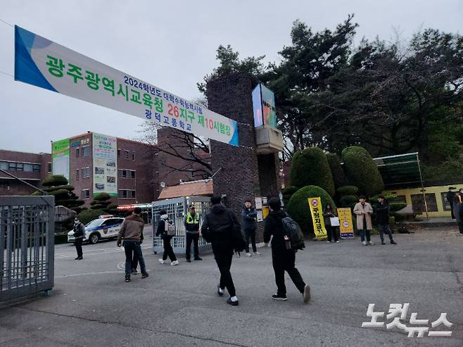 광주광역시교육청 26지구 제10시험장 광덕고등학교에 16일 오전 수험생들이 입실하고 있다. 박성은 기자