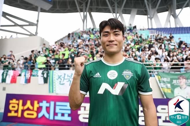 박진섭. /사진=한국프로축구연맹 제공