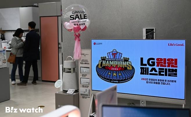 프로야구 LG트윈스가 29년 만에 한국시리즈 우승을 하면서 LG그룹이 이를 기념해 일부 가전을 29% 할인하는 등 다양한 이벤트를 개최한다. 사진은 17일 세일을 앞둔 LG전자 매장 모습./사진=이명근 기자 qwe123@