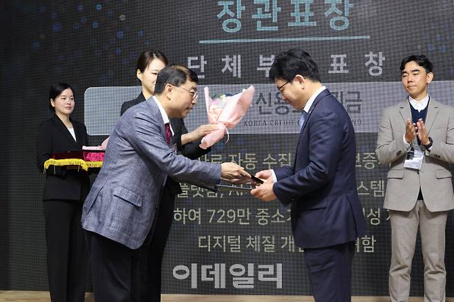 17일 판교테크노밸리 스타트업에서 열린 ‘2023 대한민국 Digital Innovation Award’에서 한영찬 신용보증기금 이사(오른쪽)가 송상훈 과학기술정보통신부 국장(왼쪽)으로부터 장관 표창을 받고 있다.(사진=신용보증기금)