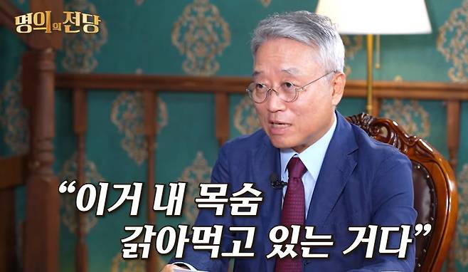 심영목 삼성서울병원 폐식도외과분과 석좌교수/오! 건강