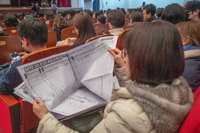 17일 오후 세종대학교 대양홀에서 종로학원이 2024 수능 결과 및 정시 합격점수 예측 설명회를 열었다.수험생과 수험생 학부모들이 참석했다./이태경기자.