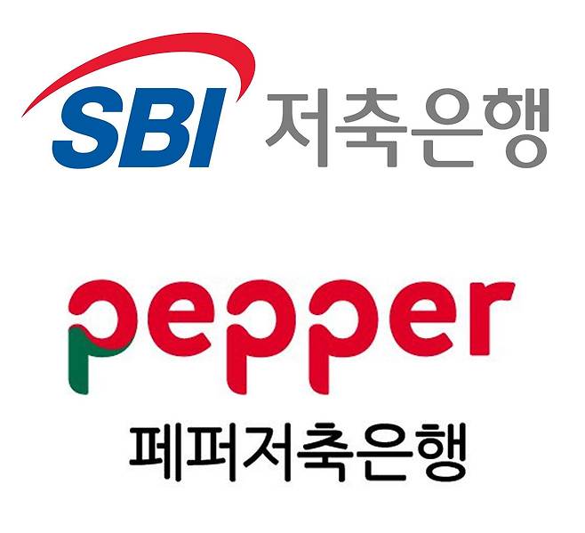 SBI저축은행, 페퍼저축은행 로고. /각 사 제공