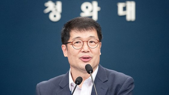 황덕순 전 청와대 일자리수석비서관. 뉴스1