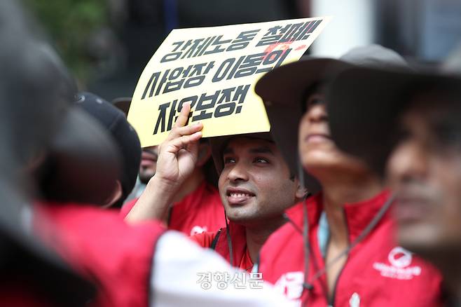 지난 8월20일 서울 용산역 광장에서 열린 전국이주노동자대회에 참석한 이주노동자들의 모습. 권도현 기자