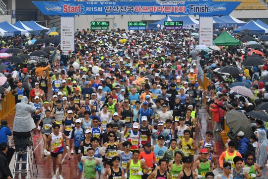 양산 전국하프마라톤대회 [양산시 제공]