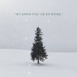 ‘삿포로 갔다가 오타루 살았죠’ 카드뉴스 / 사진=달 출판사 제공