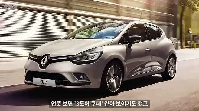 멜론머스크 제갈원 르노 클리오 해치백 캡처 QM3 SM6 QM6 르노삼성 르노코리아 르노코리아자동차 클리오 디젤 클리오 연비 클리오 중고 클리오 역사 클리오 뒷좌석 클리오 후속 유럽 프랑스 푸조 시트로엥 i30 폴로 폭스바겐