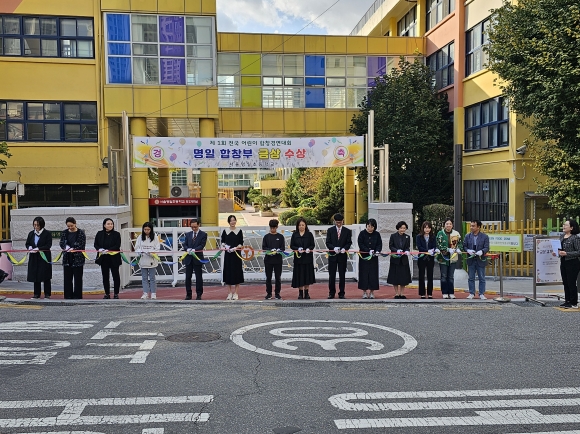 지난달 27일 명일초등학교 교문 교체 기념행사에 참석한 김혜지 의원(왼쪽에서 여섯 번째)