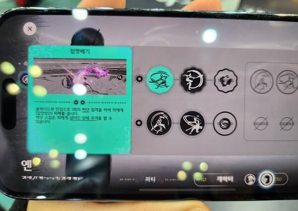 - 각 스킬 간의 연계가 매우 중요한 포인트다