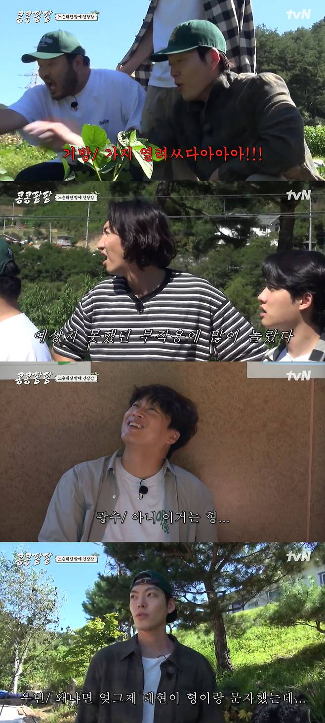 tvN ‘콩 심은 데 콩 나고, 팥 심은 데 팥 난다’ 사진 | tvN