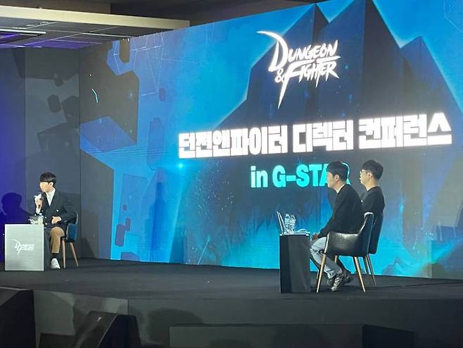 던파 디렉터 컨퍼런스