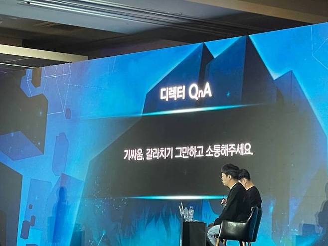 필터없이 날 것의 질문이 쏟아진 질의응답