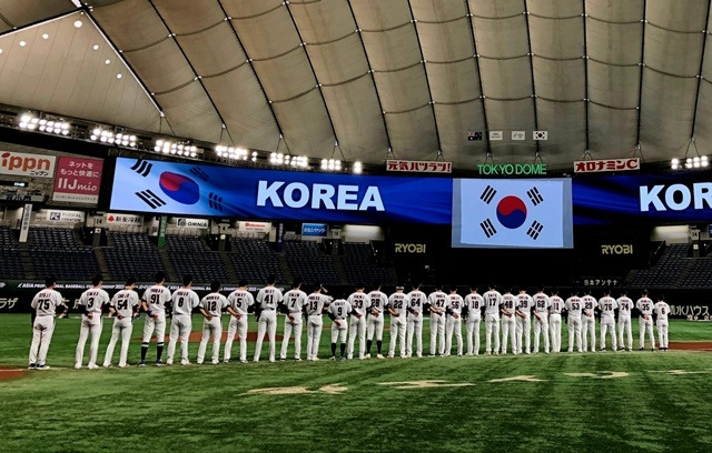 일본에 아쉽게 무릎을 꿇은 대한민국 야구 국가대표팀. 사진=KBO 제공