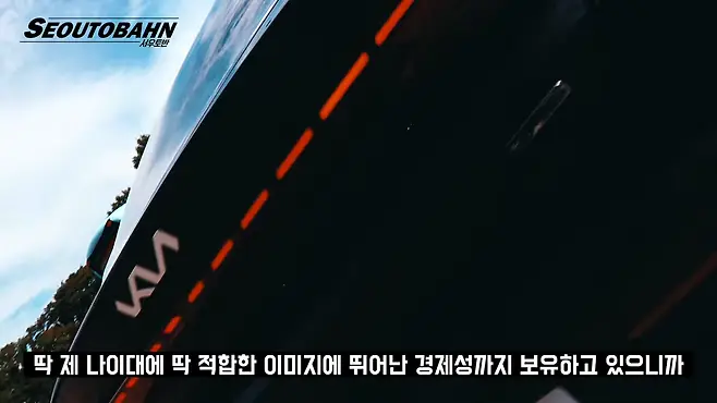 서우토반 차주인터뷰 시승기 자동차 CAR Auto 실차주 차주 리뷰 기아 K5 HEV 하이브리드