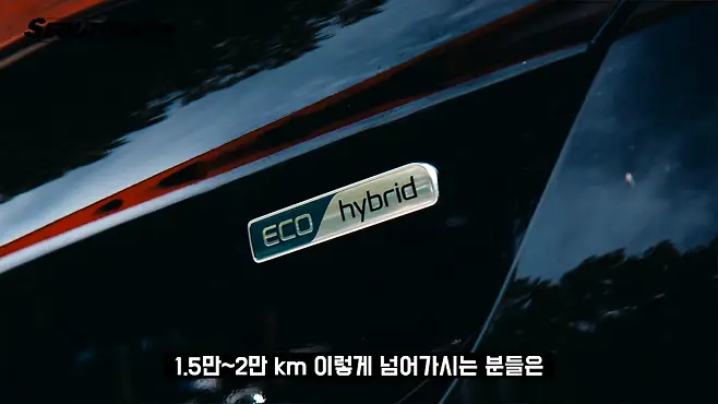 서우토반 차주인터뷰 시승기 자동차 CAR Auto 실차주 차주 리뷰 기아 K5 HEV 하이브리드