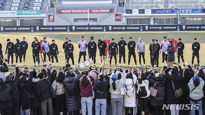 [서울=뉴시스] 김근수 기자 = 대한민국 축구국가대표팀 감독 위르겐 클린스만과 선수들이 18일 오후 서울 양천구 목동종합운동장에서 열린 팬 오픈트레이닝에서 팬들에게 인사하고 있다. 2023.11.18. ks@newsis.com