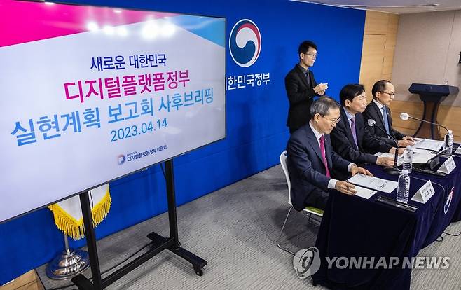 디지털플랫폼 정부 실현 계획 발표 (서울=연합뉴스) 황광모 기자 = 고진 대통령 직속 디지털플랫폼위원회 위원장(가운데)과 이종호 과학기술정보통신부 장관(왼쪽), 고학수 개인정보보위원회 위원장이 14일 오후 서울 종로구 정부서울청사 기자회견장에서 이날 오전 윤석열 대통령이 참석한 가운데 열린 디지털플랫폼 정부 실현 계획 보고회 관련 브리핑을 하고 있다. 2023.4.14 hkmpooh@yna.co.kr