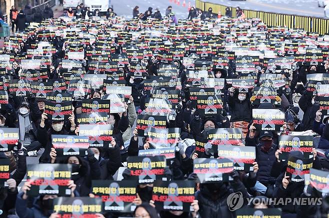 유아학교연대, 정보조직법 개정 규탄 집회 (서울=연합뉴스) 류영석 기자 = 18일 오후 서울 여의도공원 인근에서 유아학교연대 관계자 등이 '유보통합 구체안 없는 정부조직법 개정 중단 촉구 집회'를 하고 있다. 2023.11.18 ondol@yna.co.kr