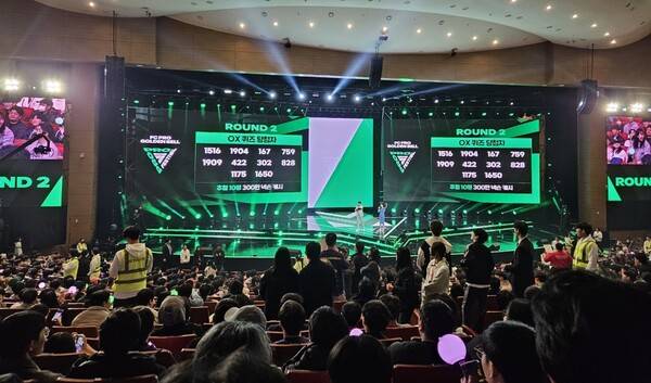 - 라운드2 OX 퀴즈는 30여 명 생존자 중 무작위 추첨을 진행했다