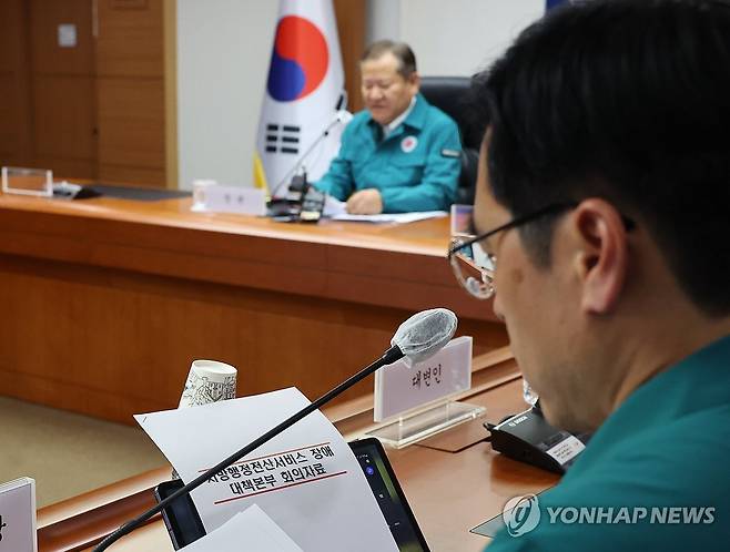 전산서비스장애 대책본부회의 주재하는 이상민 장관 (서울=연합뉴스) 최재구 기자 = 이상민 행정안전부 장관이 18일 밤 정부서울청사에서 열린 지방행정전산서비스장애 대책본부 회의에 참석해 발언하고 있다. 2023.11.18 jjaeck9@yna.co.kr