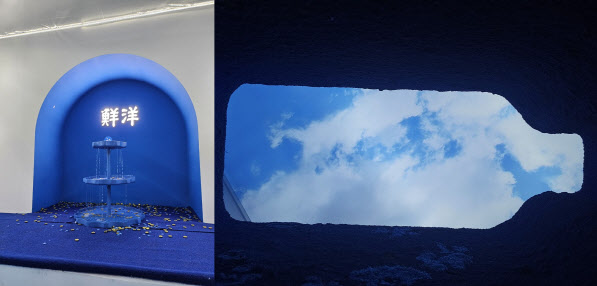 맥키스컴퍼니의 팝업스토어 ‘플롭 선양(Plop Sunyang)’ 내 ‘어트랙스존’에 마련된 분수대(왼쪽)와 모래섬 콘셉트의 포토존 중 소주병 모양으로 하늘 배경을 찍을 수 있는 공간.(사진=이후섭 기자)