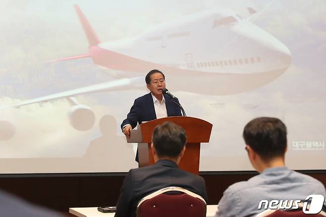 홍준표 대구시장이 21일 오후 대구 동구 신천동 대구정책연구원에서 열린 대구경북신공항 사업설명회에 참석해 사업대행자 선정 준비를 위한 기본 방향에 관해 설명하고 지역 기업 관계자들의 질문에 답하고 있다. 2023.6.21/뉴스1 ⓒ News1 공정식 기자