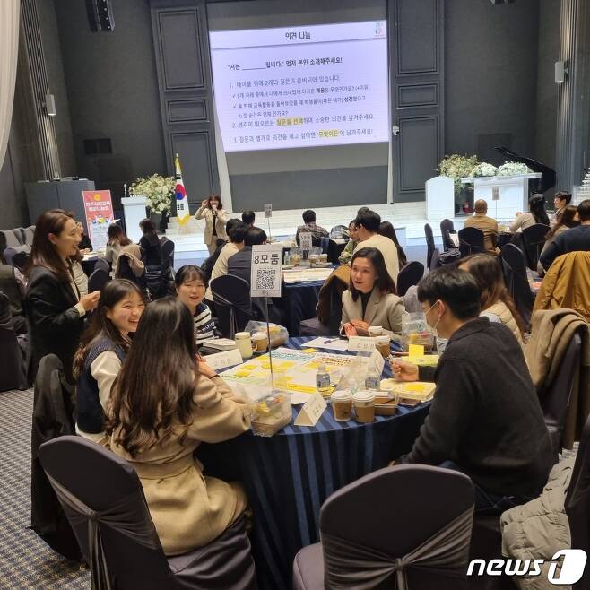충북도교육청은 20일 청주 S컨벤션에서 '민주시민교육 배움나눔회'를 진행했다.(충북교육청 제공)/뉴스1